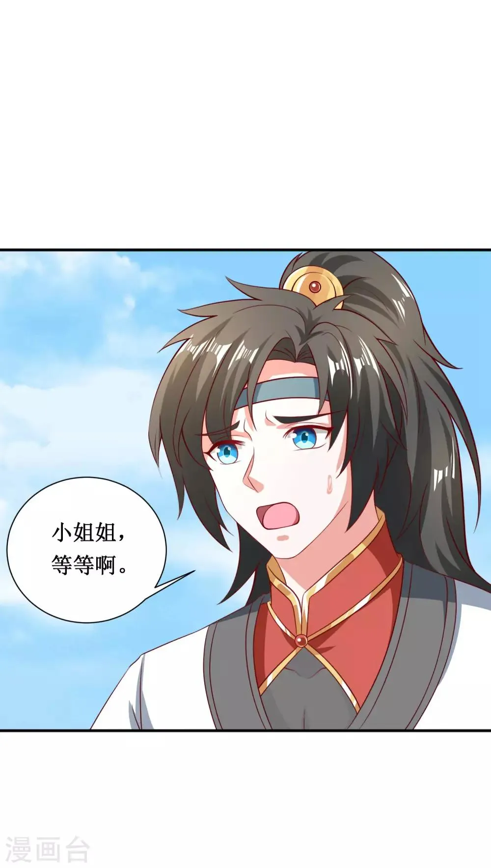 第61话 第1页