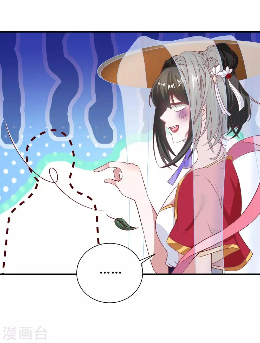 第61话 第4页