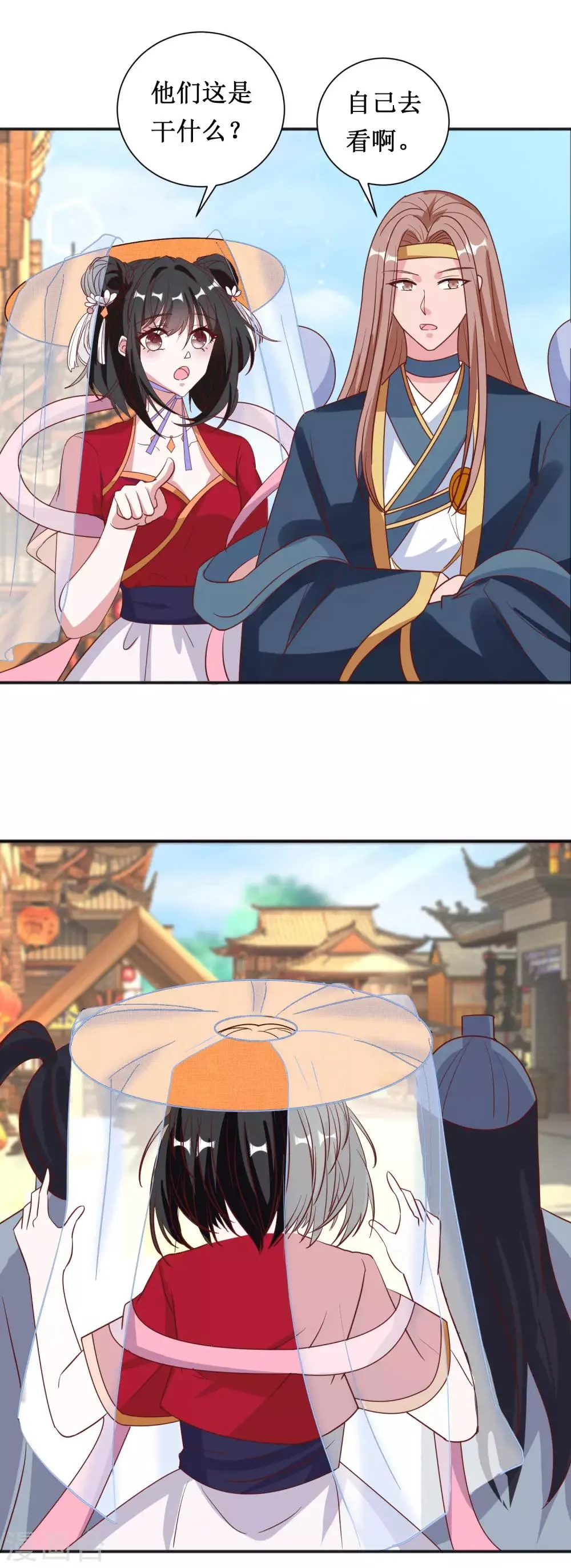第61话 第15页