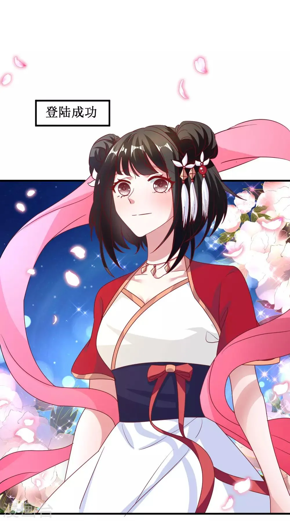 第64话 第8页