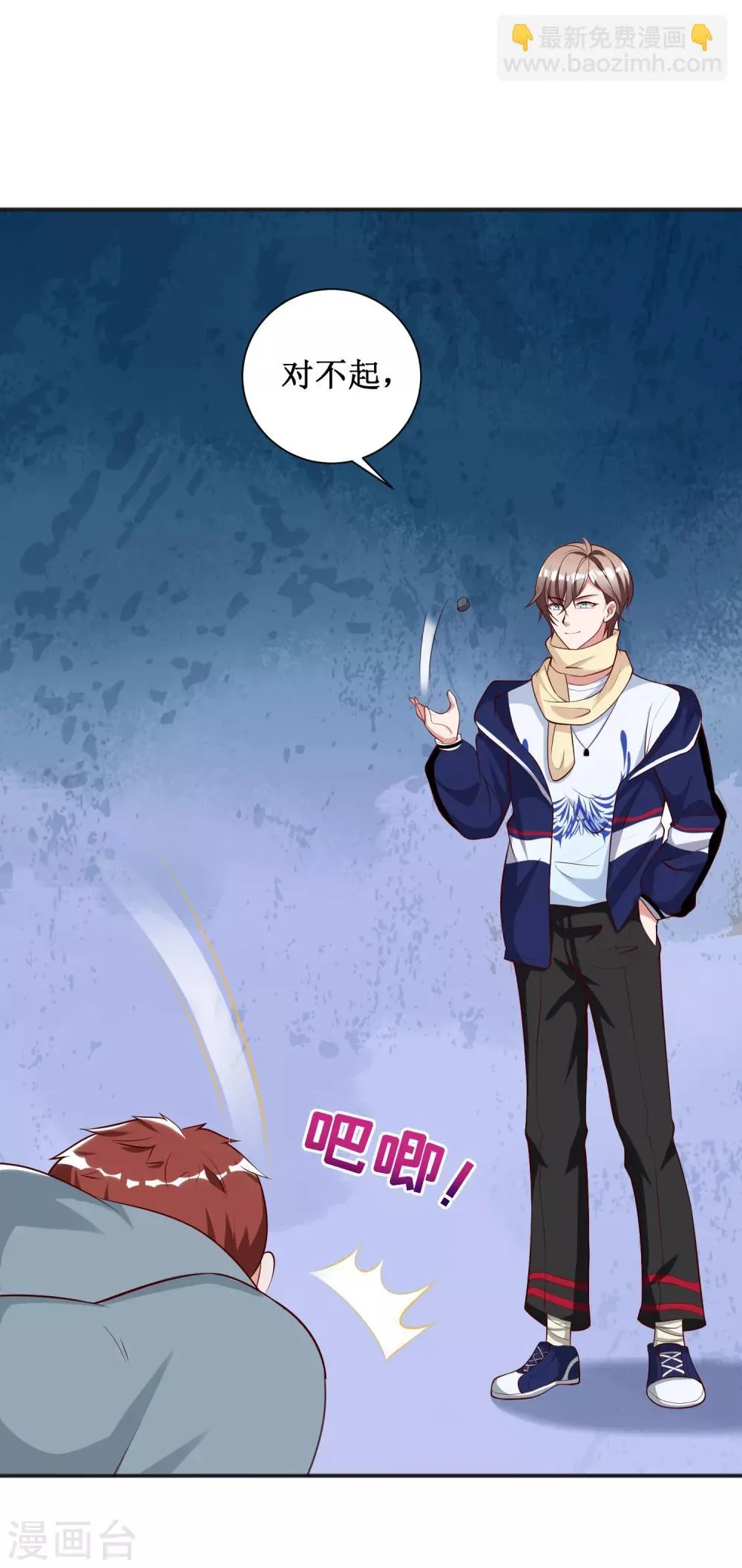 第69话 第4页