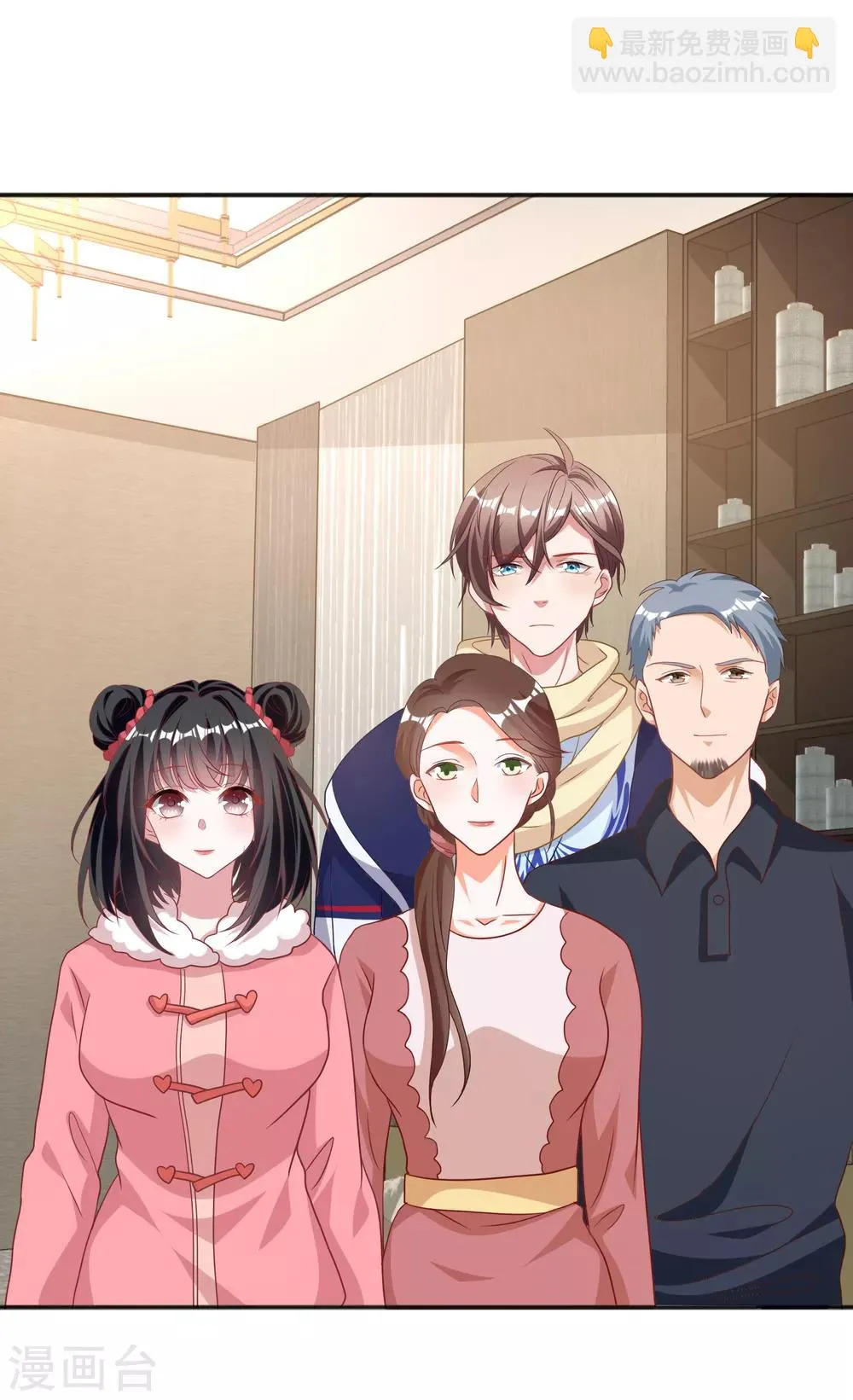 第71话 第19页