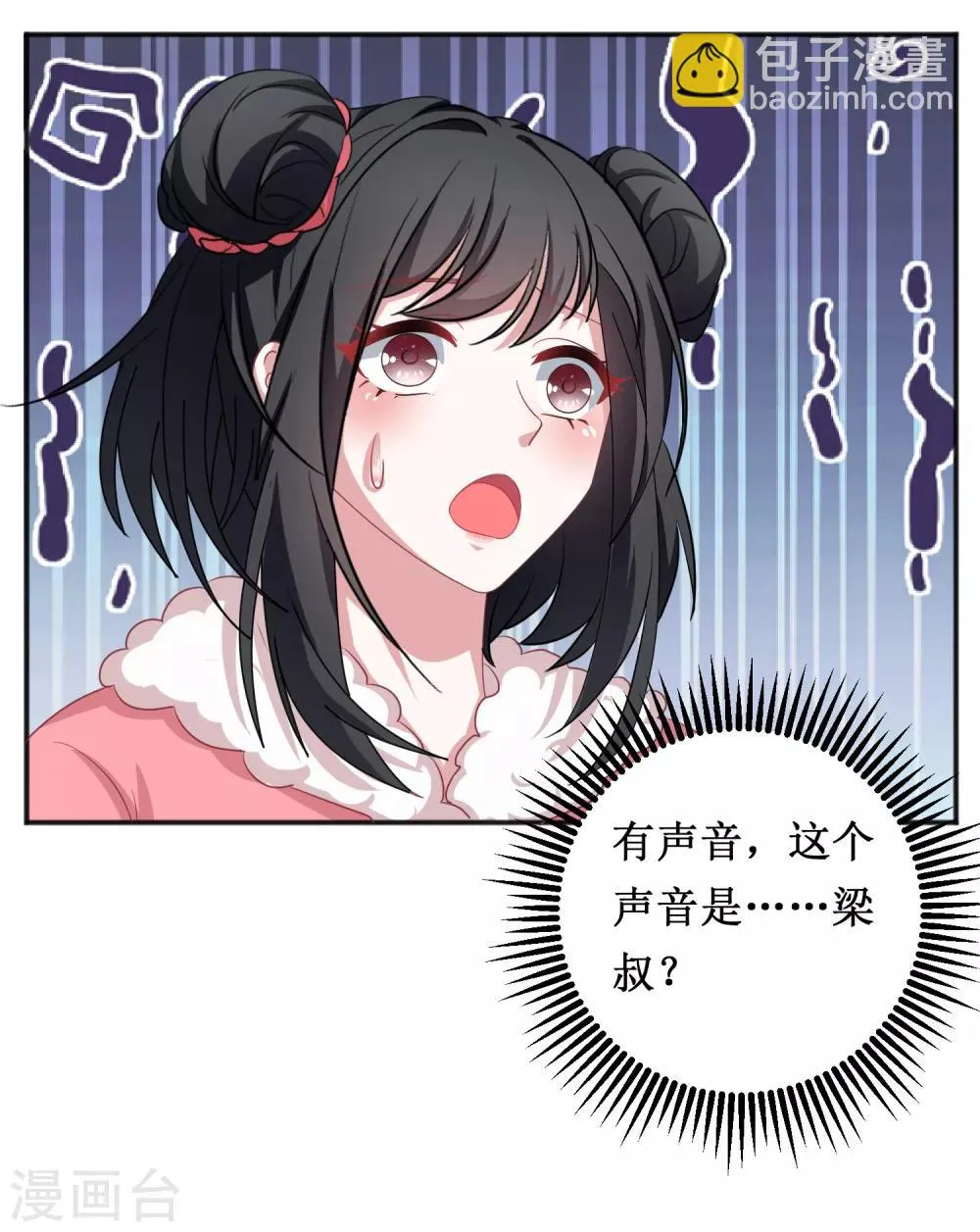 第72话 第15页