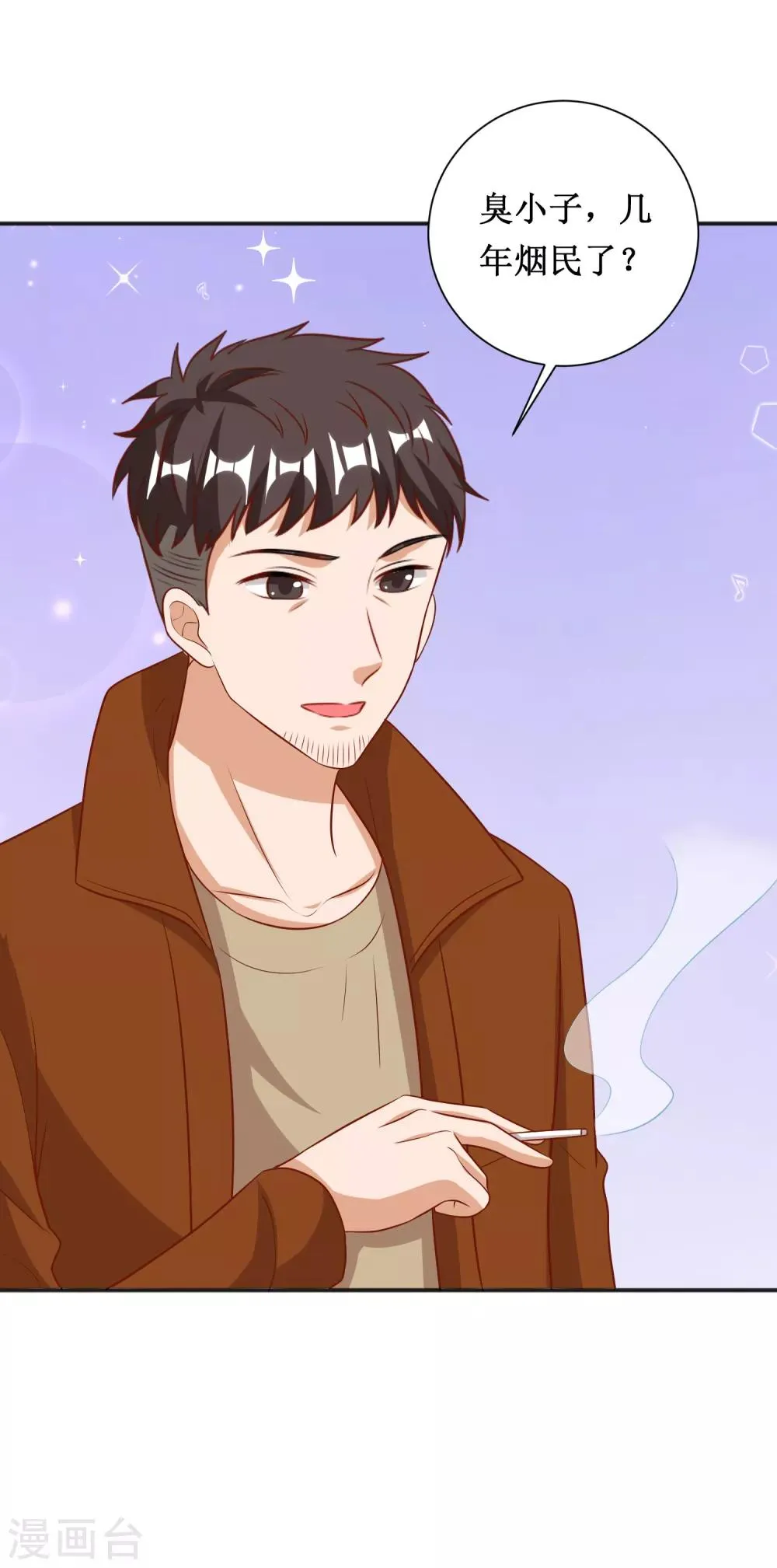 第73话 第18页