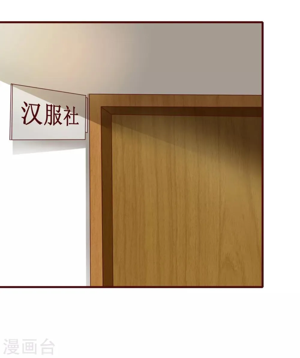 第75话 第5页