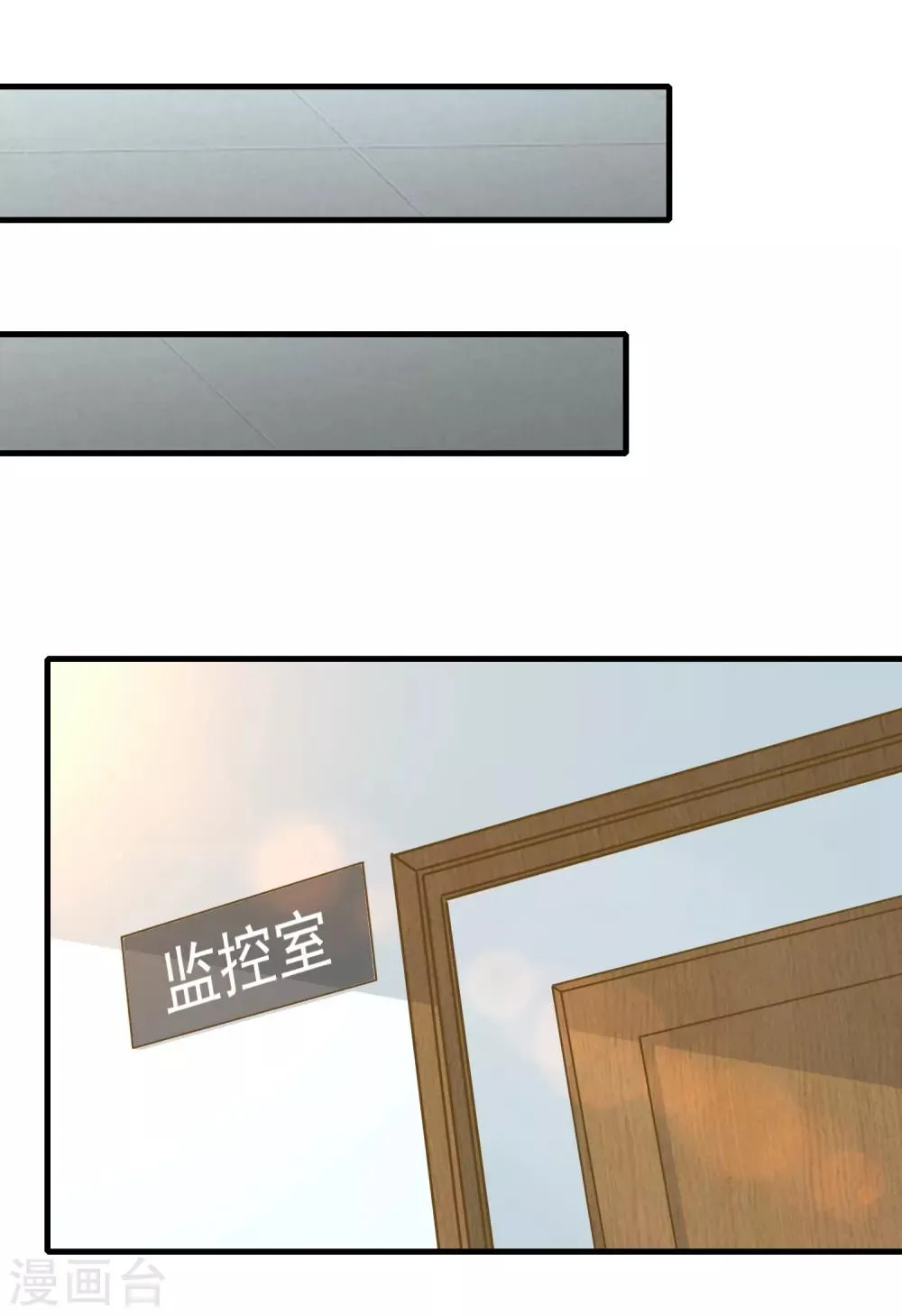 第75话 第15页