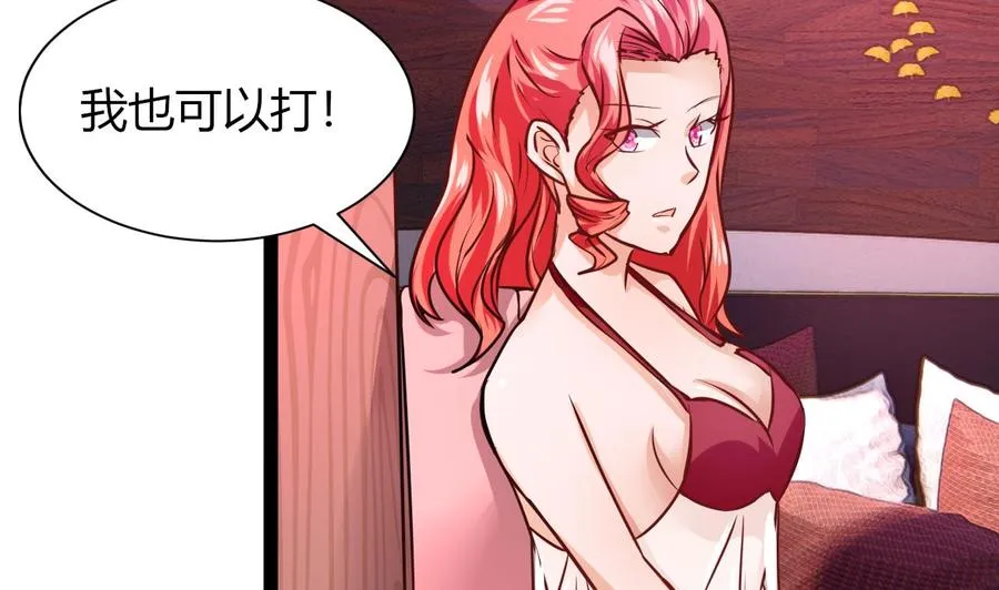 第218话 星之石出现 第31页