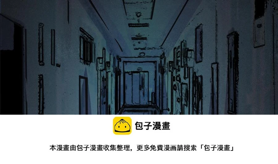 第218话 星之石出现 第50页