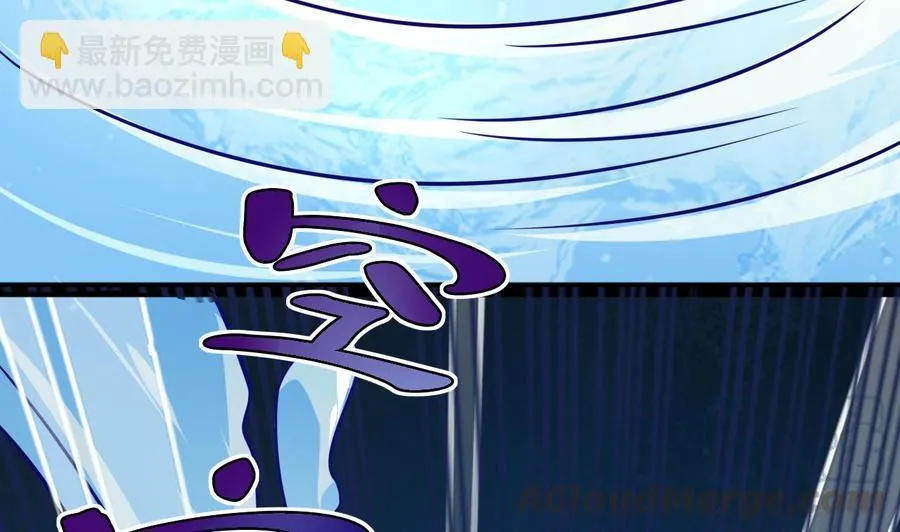 第217话 反击开始 第64页