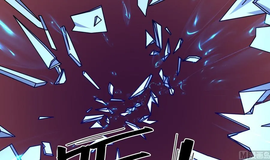 第213话 复制无影 第6页
