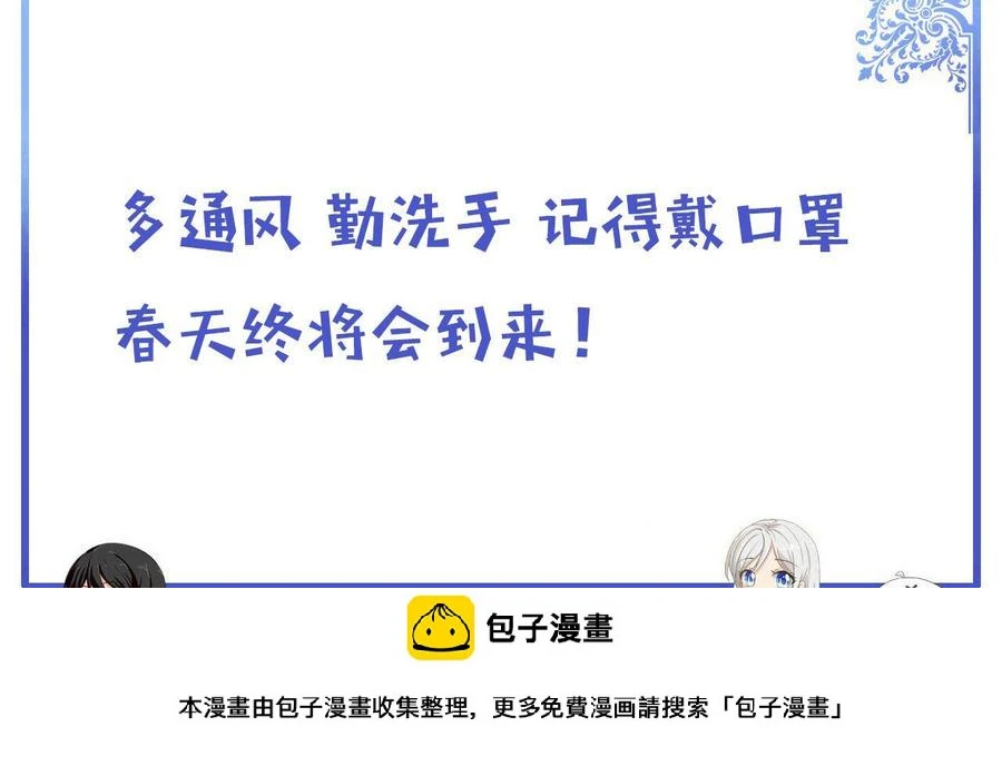 第213话 复制无影 第66页