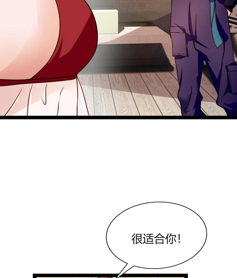第210话 无影 第23页