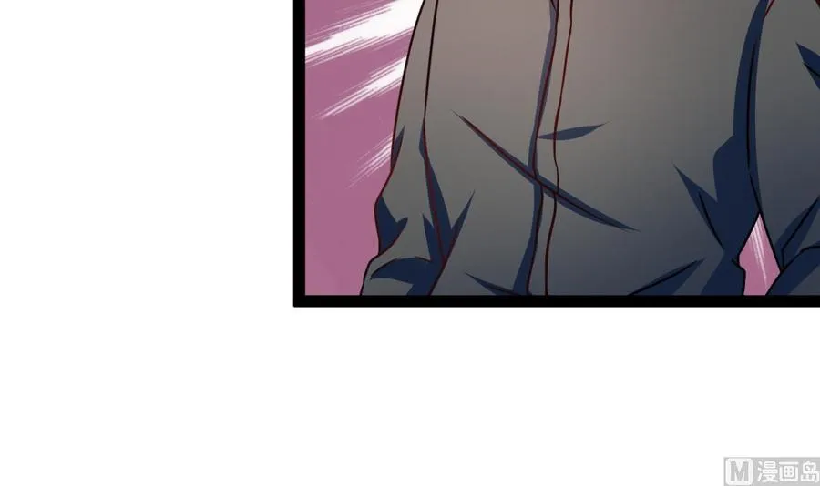 第210话 无影 第33页