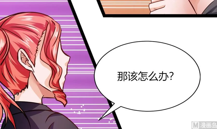 第210话 无影 第51页