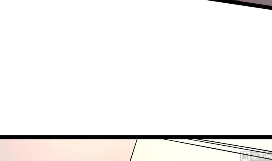 第208话 密室 第30页