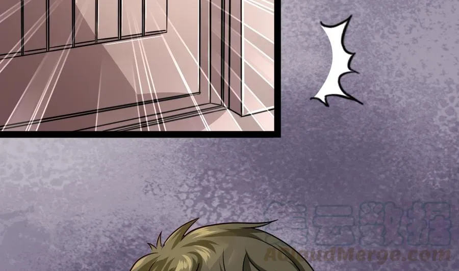 第208话 密室 第43页