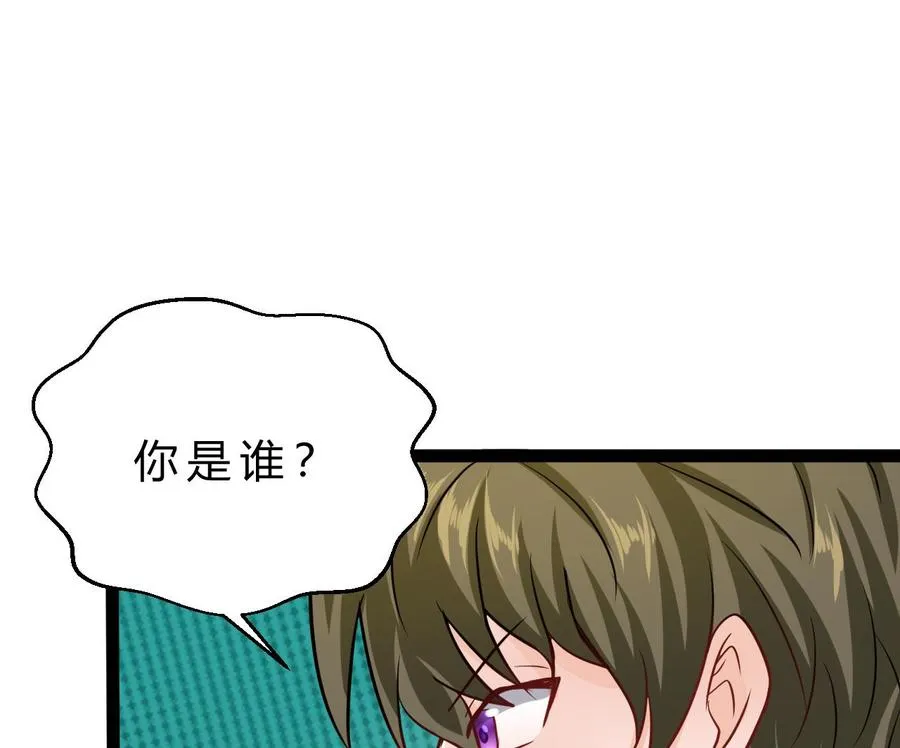 第202话 全员集合（上） 第46页