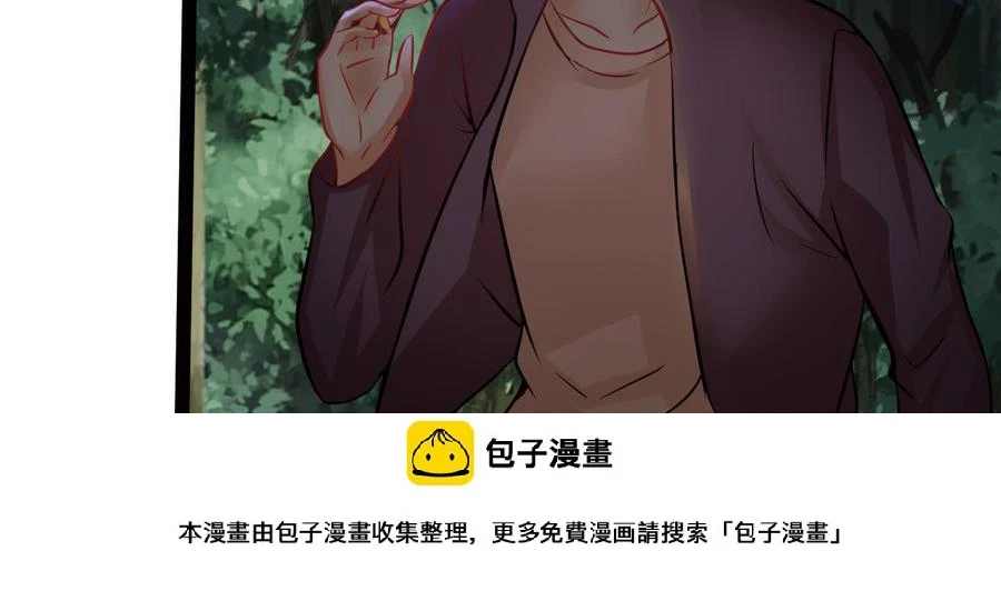 第202话 全员集合（上） 第50页