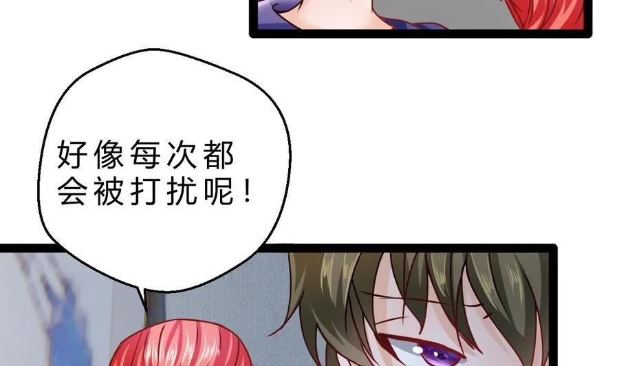 第195话 图标的消息 第20页