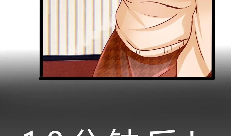第194话 我能睡这吗？ 第20页