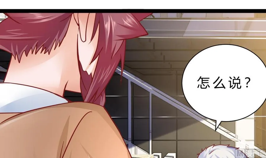 第191话 混乱的燕京 2 第12页