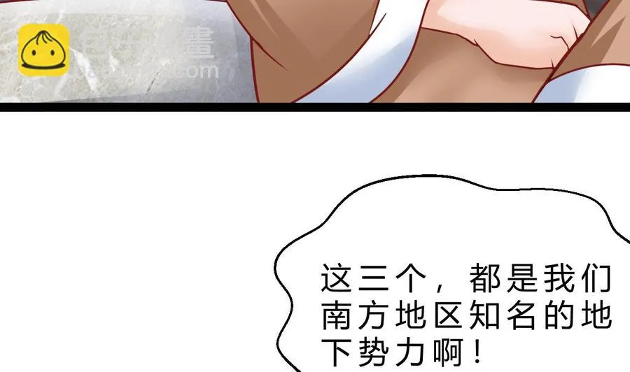 第191话 混乱的燕京 2 第17页