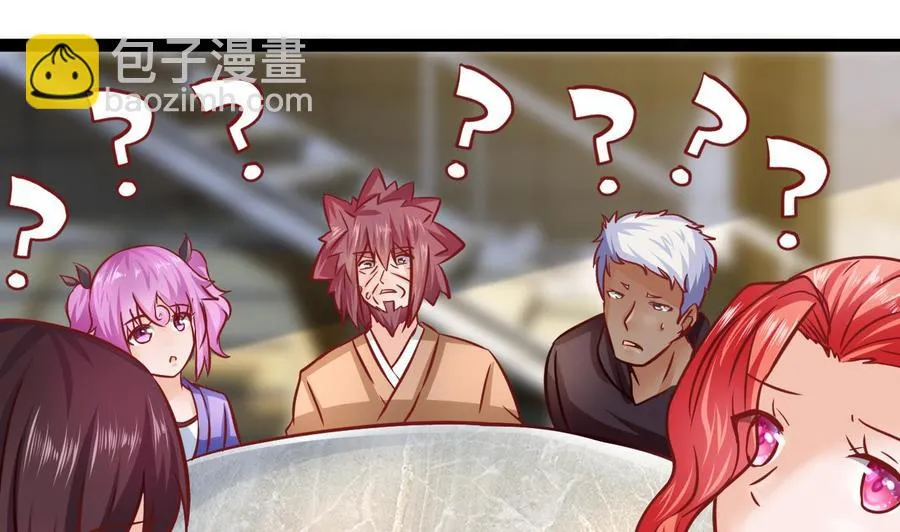 第191话 混乱的燕京 2 第31页