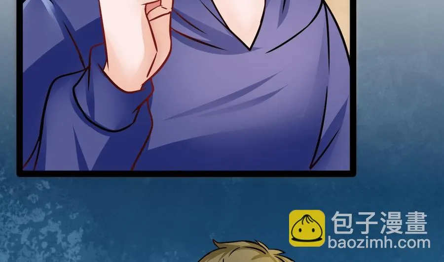 第191话 混乱的燕京 2 第34页