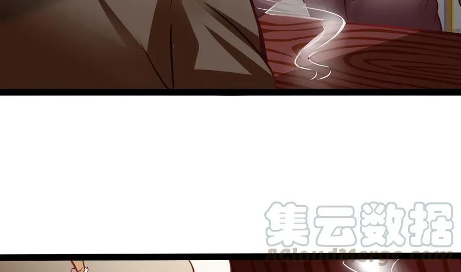第191话 混乱的燕京 2 第43页