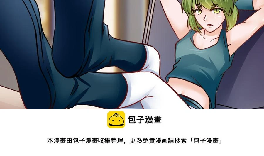 第191话 混乱的燕京 2 第50页