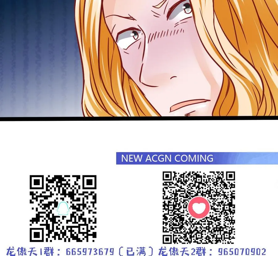 第191话 混乱的燕京 2 第62页