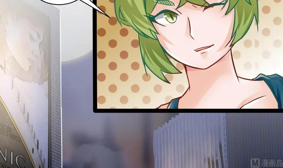 第190话 混乱的燕京 2 第48页