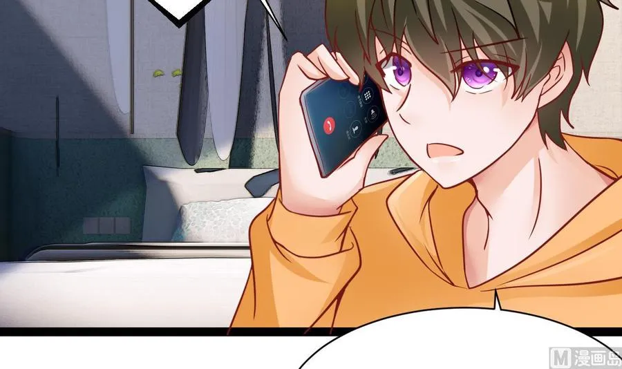 第189话 混乱的燕京 1 第18页