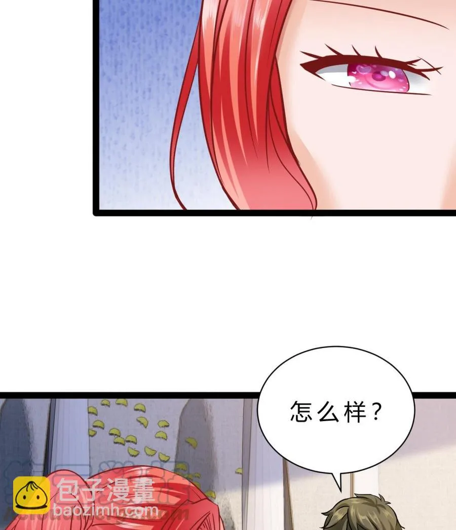 第189话 混乱的燕京 1 第37页