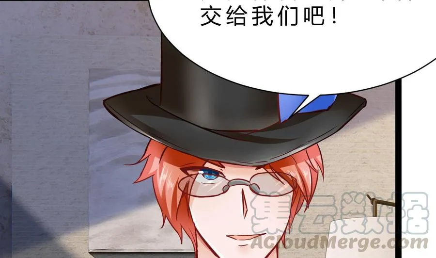 第189话 混乱的燕京 1 第53页
