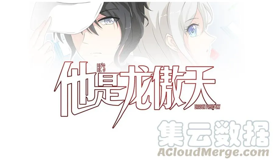 第183话 开打 第1页