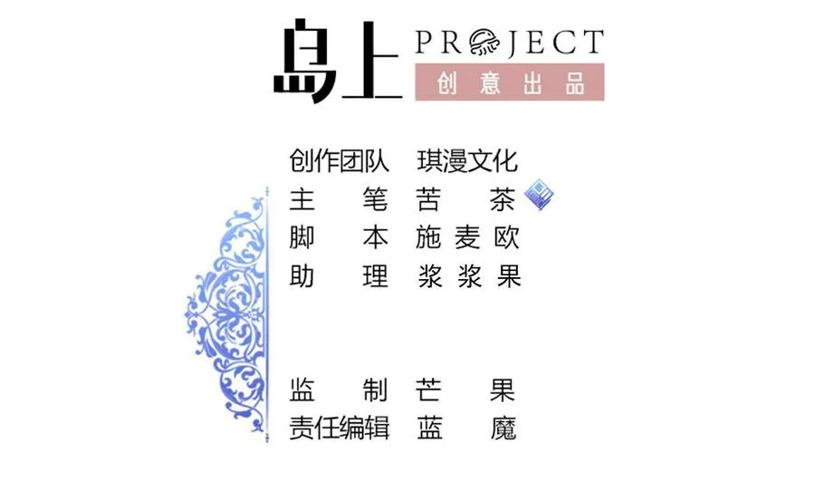第183话 开打 第2页