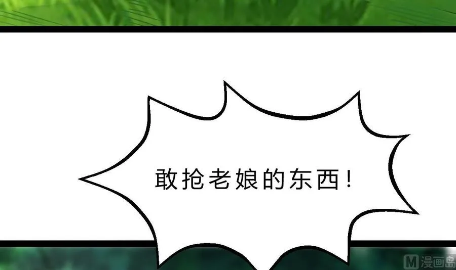 第183话 开打 第12页