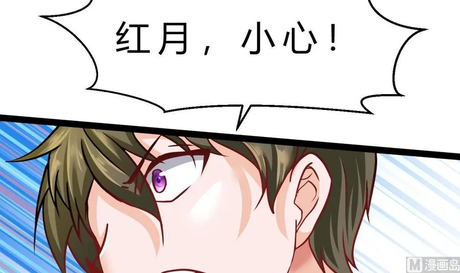 第183话 开打 第15页