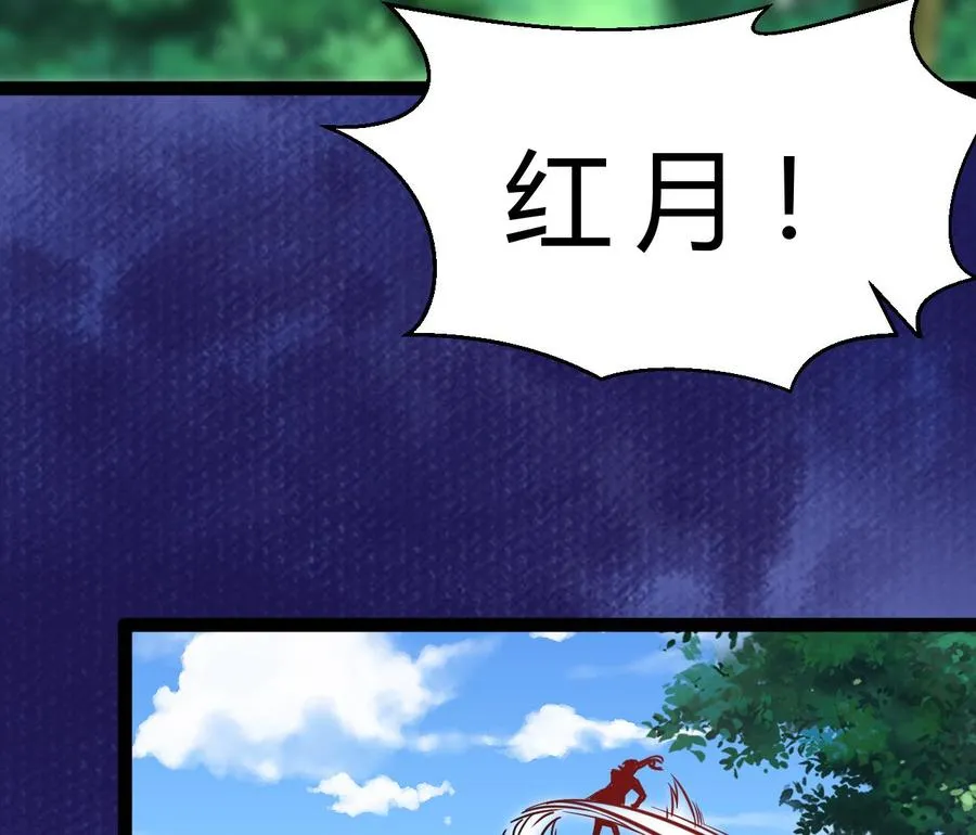 第183话 开打 第25页