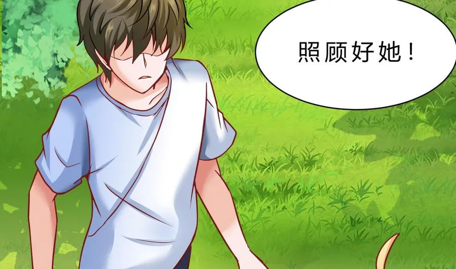 第183话 开打 第35页