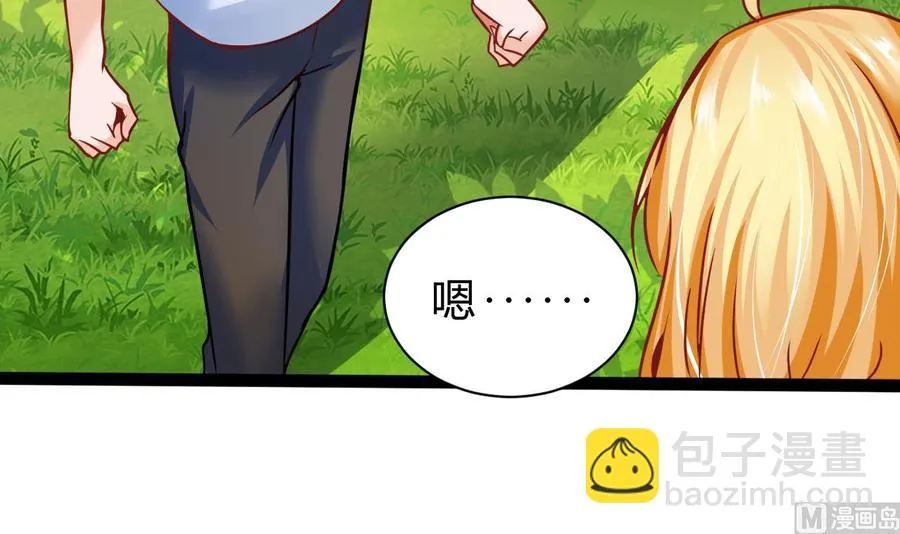 第183话 开打 第36页