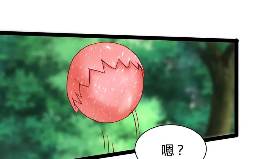 第183话 开打 第43页