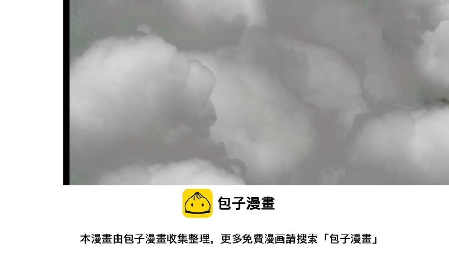 第183话 开打 第50页