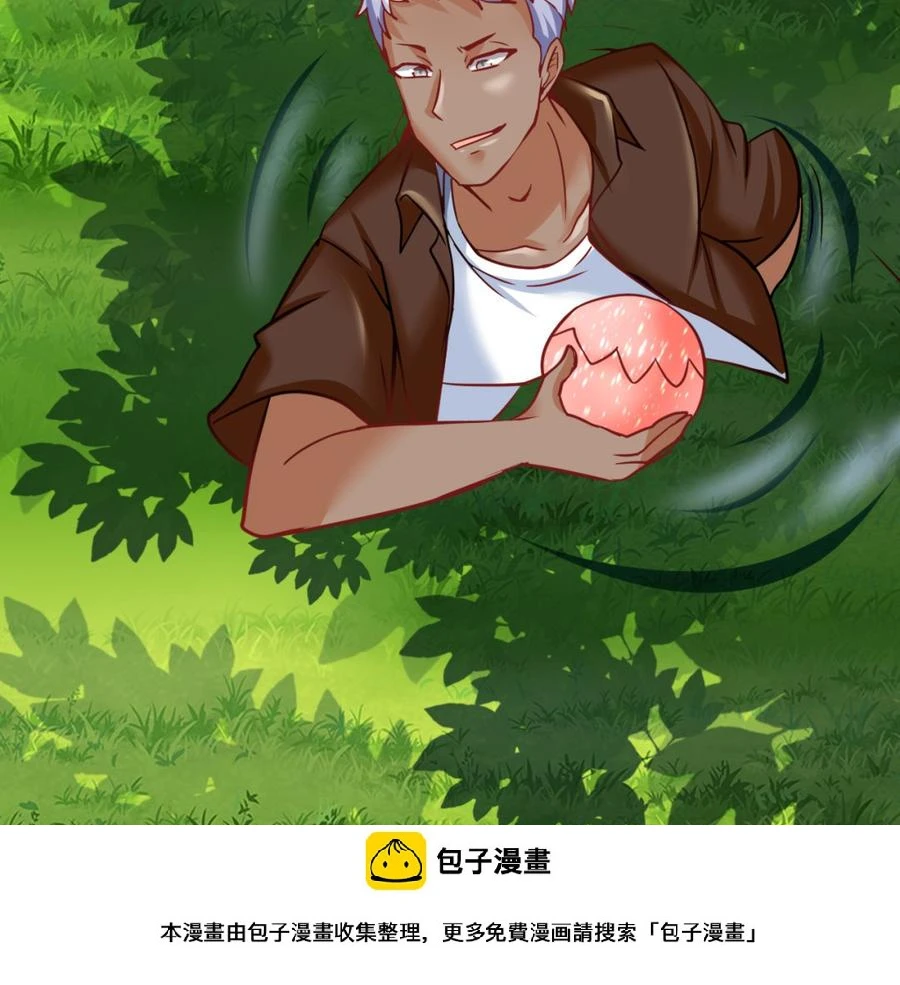 第183话 开打 第60页