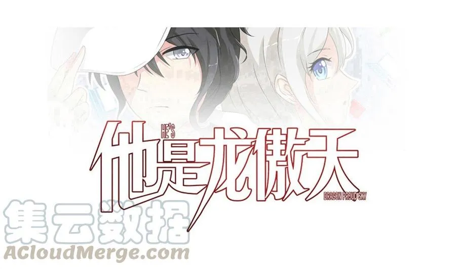第182话 天牛果被抢 第1页