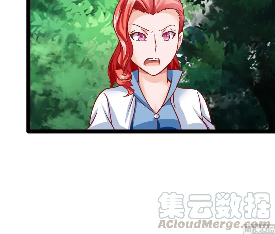 第182话 天牛果被抢 第21页