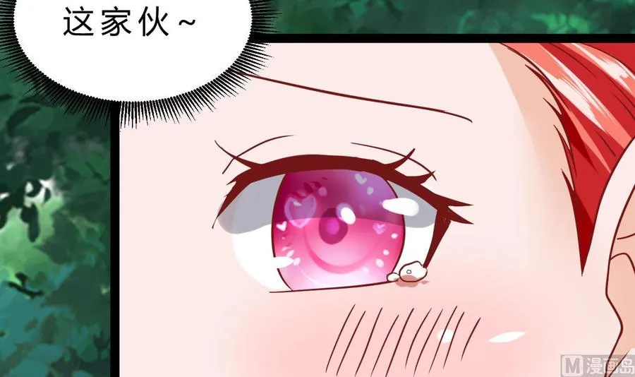 第182话 天牛果被抢 第30页