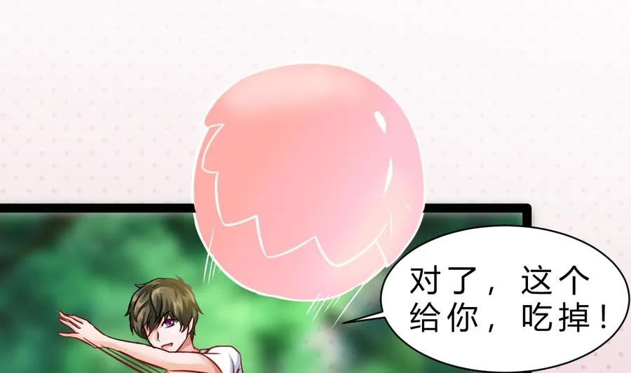 第182话 天牛果被抢 第49页