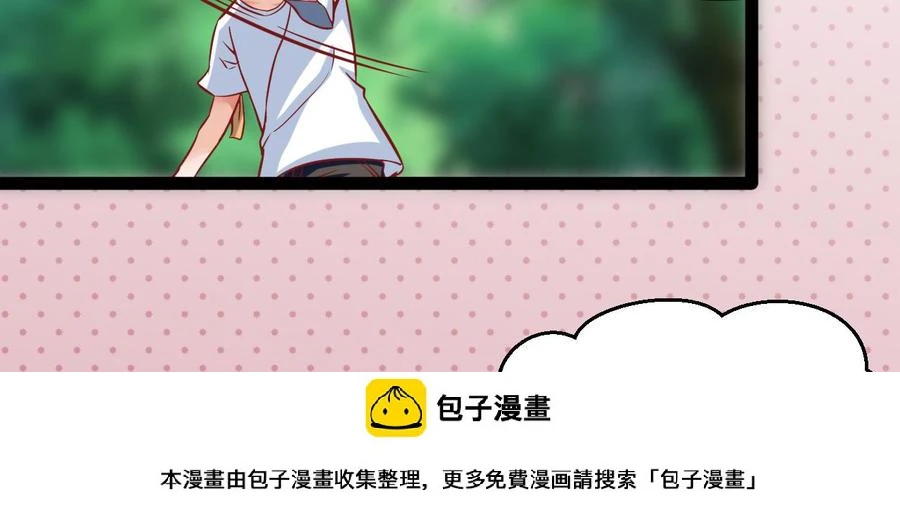第182话 天牛果被抢 第50页